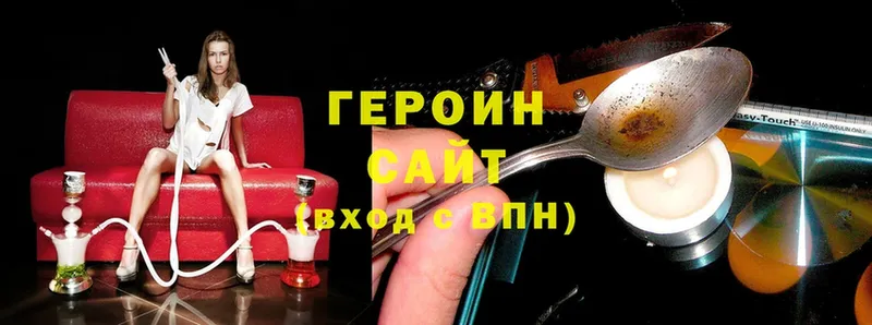 кракен ССЫЛКА  Николаевск-на-Амуре  Героин Heroin 