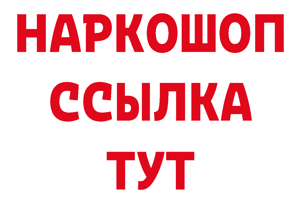 Кодеиновый сироп Lean напиток Lean (лин) сайт сайты даркнета кракен Николаевск-на-Амуре